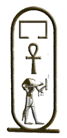 TaNefer Ankh Logo